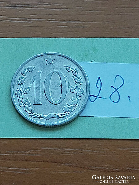 Czechoslovakia 10 haleru 1962 Körmöcbánya alu. 28