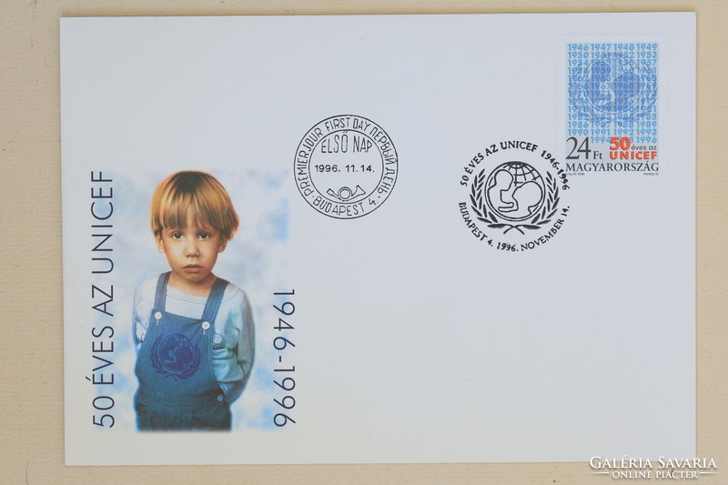 UNICEF is 50 years old - first day stamp - fdc - 1996