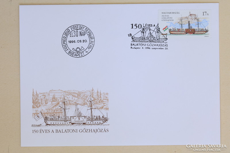 150 years of Balaton steamship - first day stamp - fdc - 1996