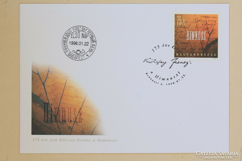 Anthem - first day stamp - fdc - 1998
