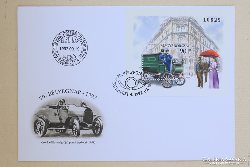 The first postal car - 70th Stamp Day - first day stamp - fdc - 1997