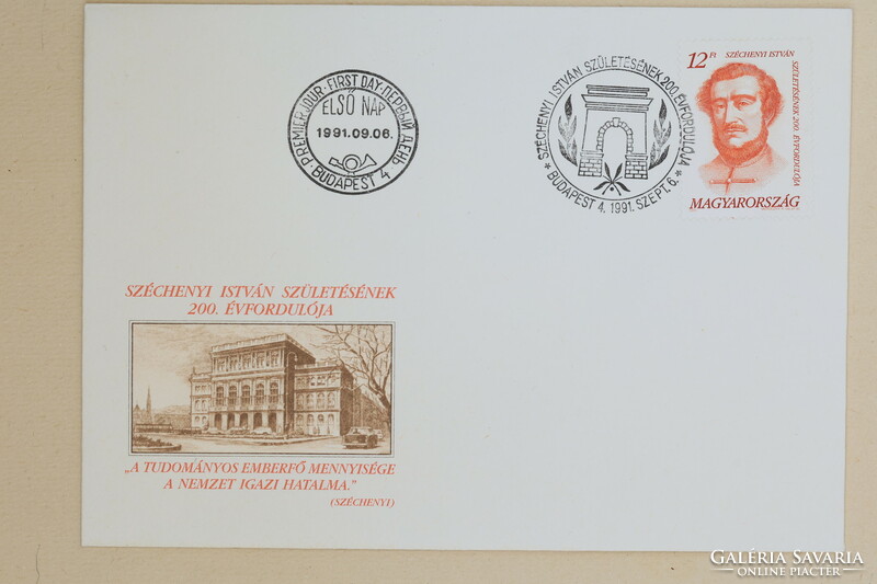200th anniversary of the birth of István Széchenyi - first day stamp - fdc - 1991