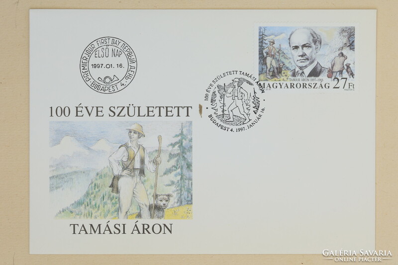 Born 100 years ago in Tamás - first day stamp - fdc - 1997