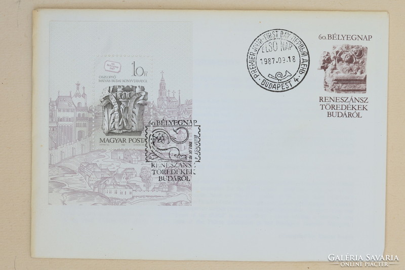 60. Bélyegnap - Elsőnapi bélyegzés - FDC - 1987