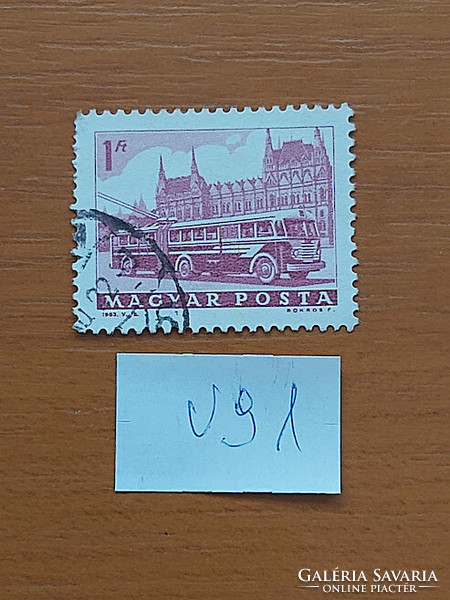 Hungarian Post v91