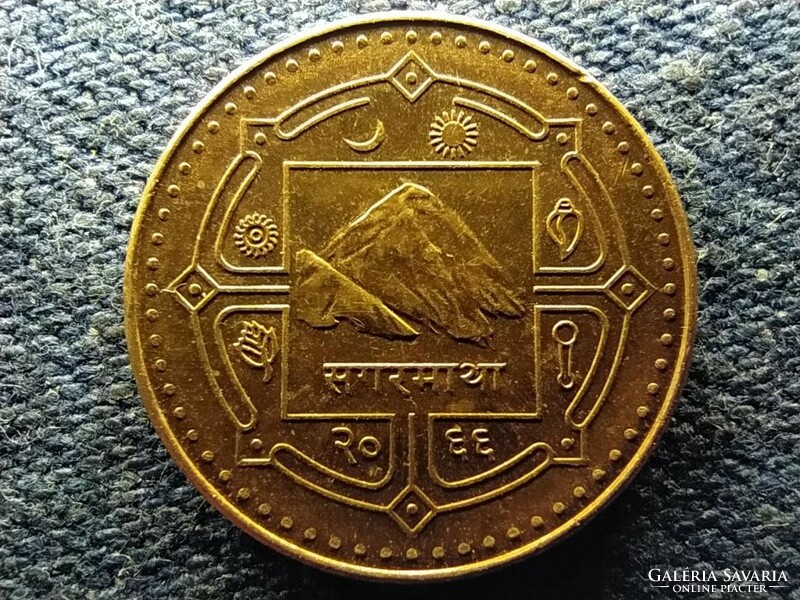 Nepal Dnyánendra (2001-2008) 1 rupee 2009 (id69504)