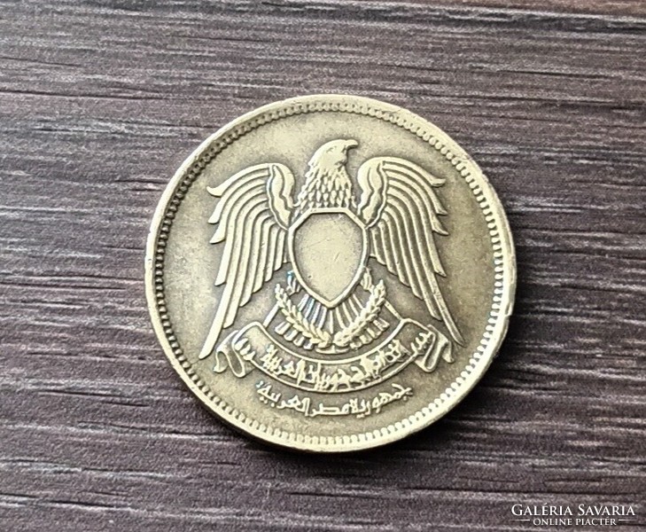 10 Millieme 1973, Egypt