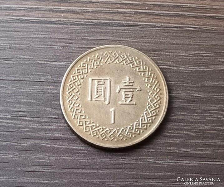 1 Dollar, Taiwan 1981