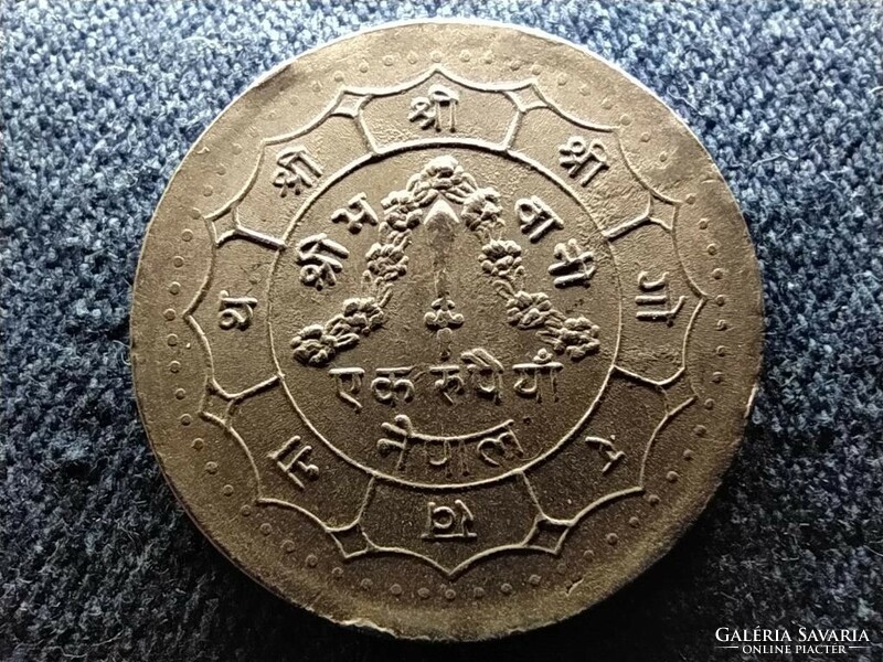 Nepal coronation 1 rupee 1974 (id64394)