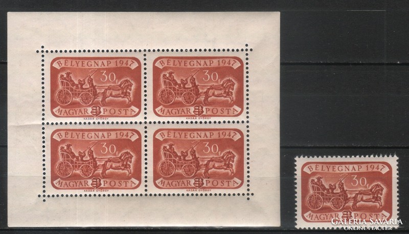 Hungarian postman 2667 mpik 1047