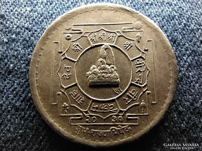 Nepal coronation 1 rupee 1974 (id64394)