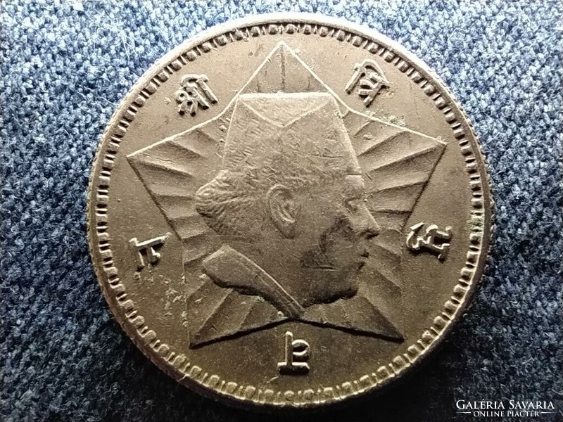 Nepal tribhuvan (1951-1955) 50 paisa 1954 (id64387)