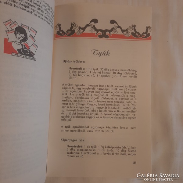 Pelle Józsefné: A baromfi konyha ABC-je   Baromfifeldolgozó Vállalatok Trösztje  1973