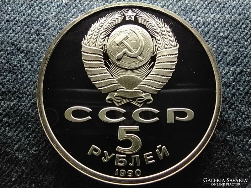 Soviet Union Matenadaran Treasury Yerevan 5 rubles 1990 pp (id62292)