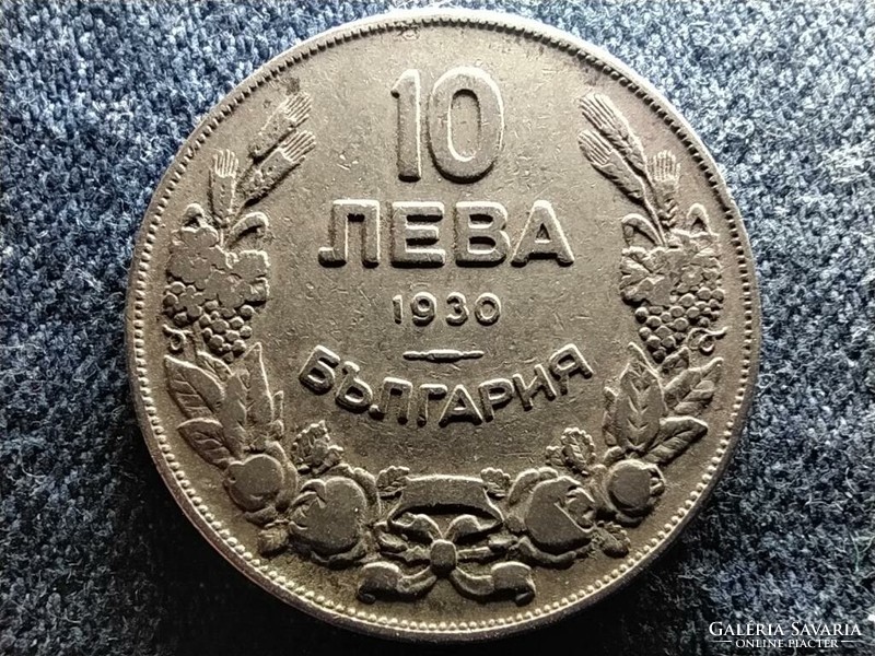 Bulgaria iii. Boris (1913-1943) 10 years 1930 (id57179)