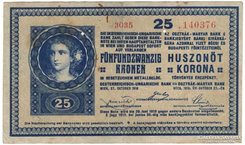 25 korona 1918 nagy betűs sorszám sima hátlap 1.