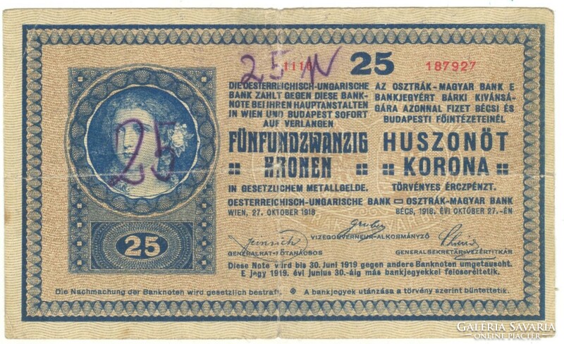 25 korona 1918 2000 alatti és apró betűs hullámos hátlap