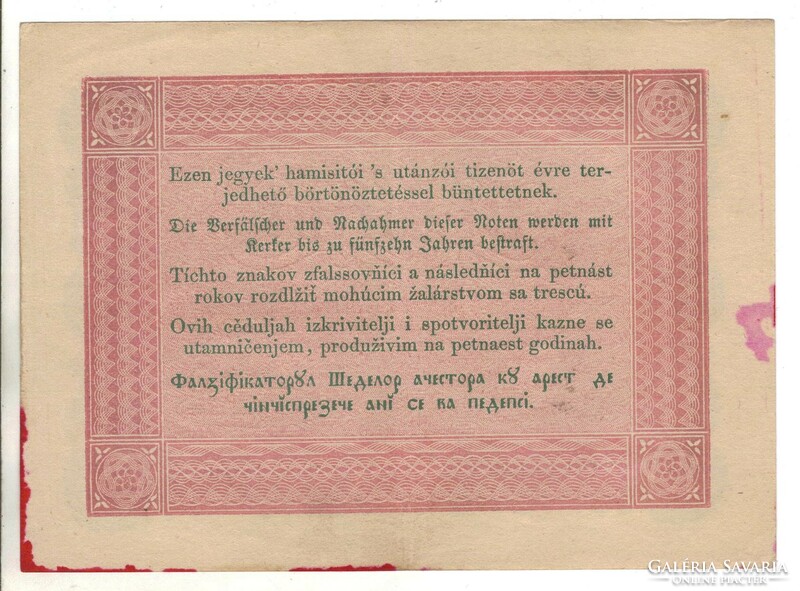 5 Five forints 1848 Kossuth banknote