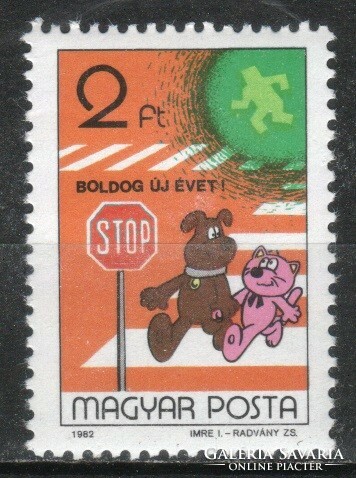 Magyar Postatiszta 3560 MPIK 3557