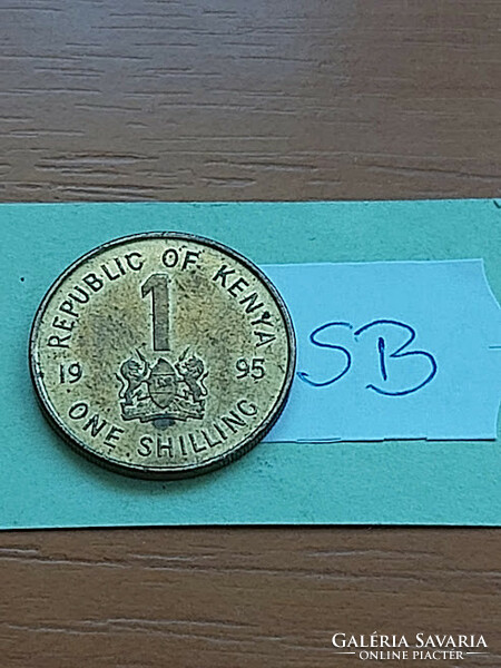 KENYA 1 SHILLING 1995 DANIEL TOROITICH ARAP MOI, Acél sárgaréz bevonattal SB