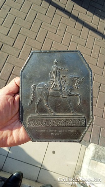 Representation of Ivan Dolgorukij, copper plaque, 12 cm in size.