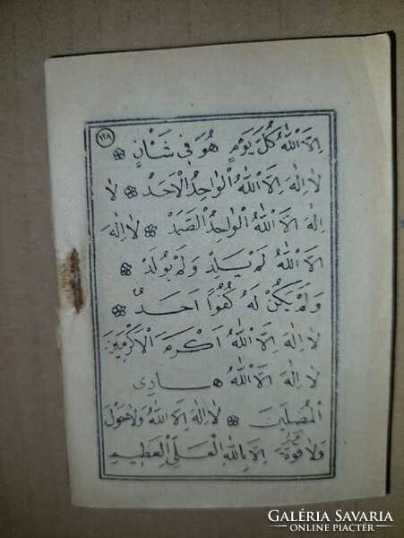 Old, souvenir, mini Koran, with paper case (even with free delivery)