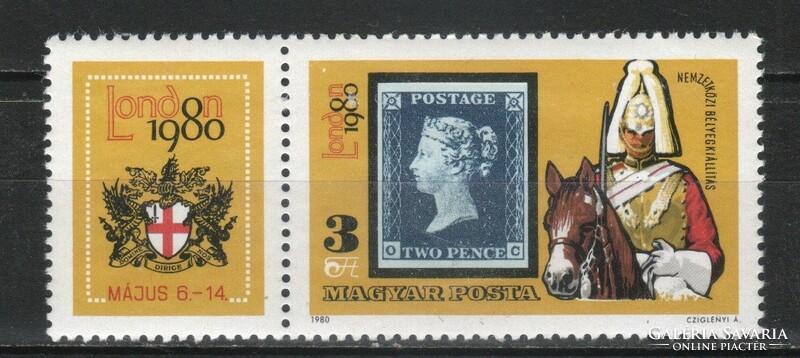 Magyar Postatiszta 3409 MPIK 3401
