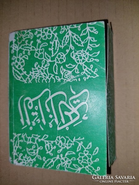 Old, souvenir, mini Koran, with paper case (even with free delivery)