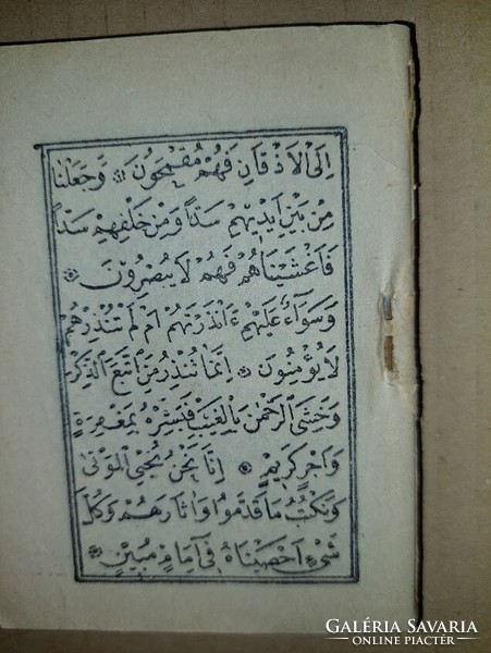 Old, souvenir, mini Koran, with paper case (even with free delivery)