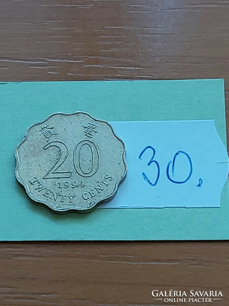 Hong Kong 20 cents 1994 nickel-brass 30.