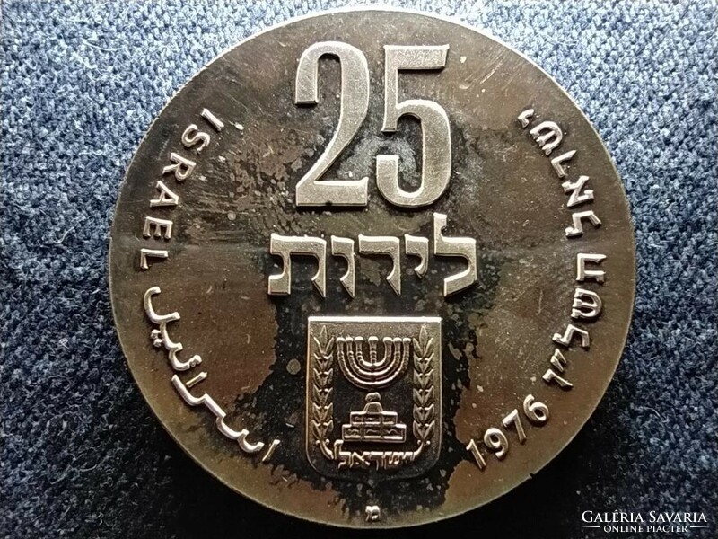Izrael A függetlenség 28. évfordulója .900 ezüst 25 líra 1976 PP (id61492)