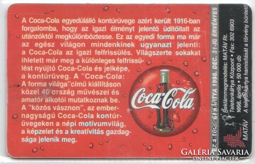 Hungarian phone card 1055 1998 coca-cola canada gem 3 17,500 pcs.