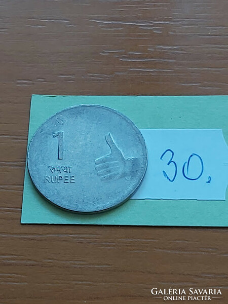 India 1 rupee 2010 stainless steel mint mark 