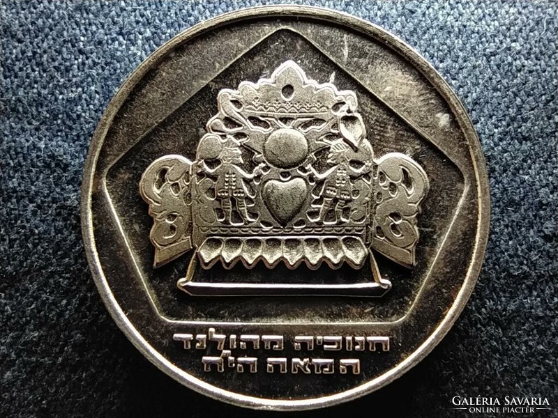 Israel Hanukkah Dutch Lantern.500 Silver 10 Lira 1976 Bu (id61499)