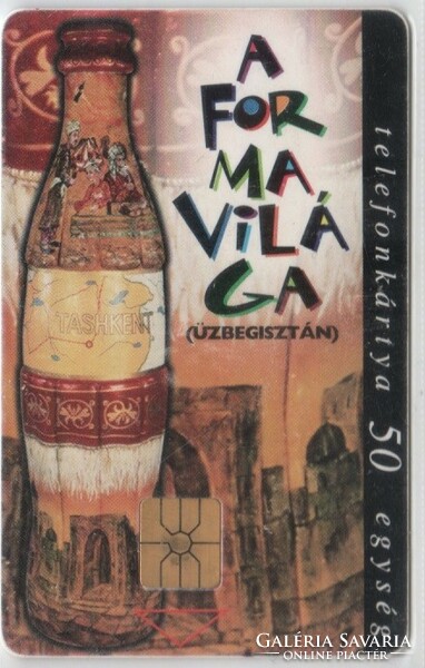 Magyar telefonkártya 1058    1998 Coca-Cola Üzbegisztán GEM 1   31.500  db.