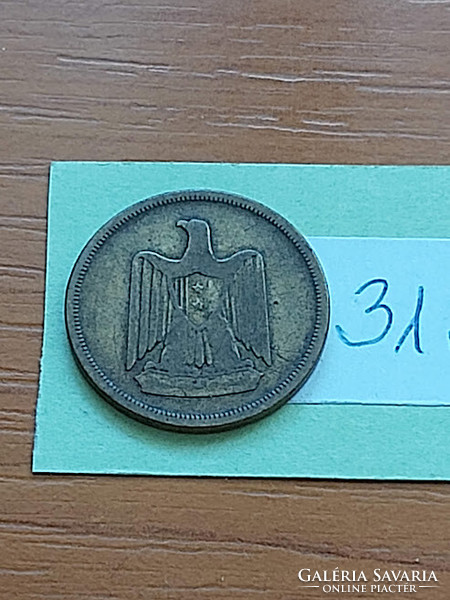 EGYIPTOM 5 MILLIEMES 1960  (AH1380)  Alumínium-bronz, 31.