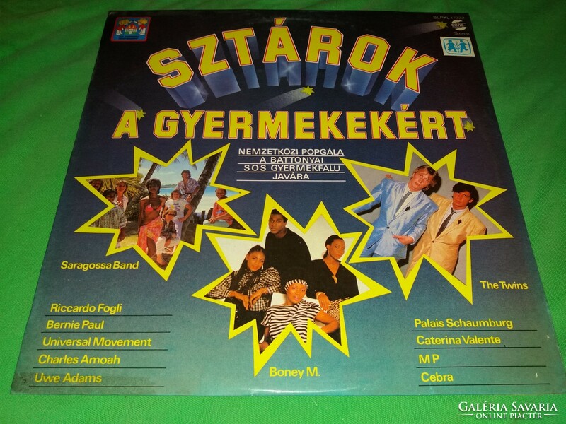 Old stars for children 1985. Music vinyl LP LP in good condition according to the pictures
