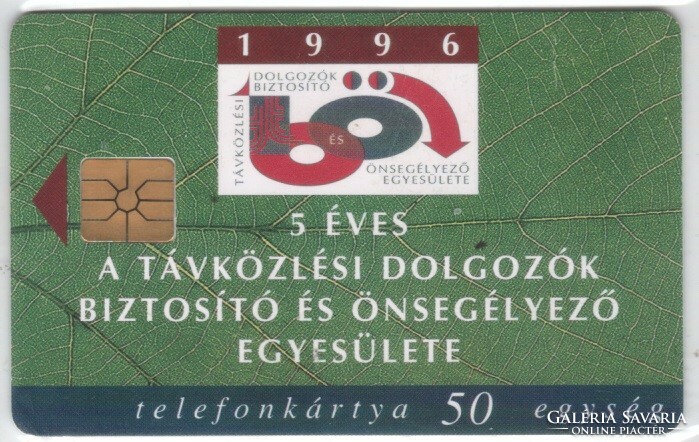 Hungarian telephone card 1066 tdböe gem 1 no moreno 45.000 Db.