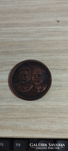Sálin Lenin commemorative coin
