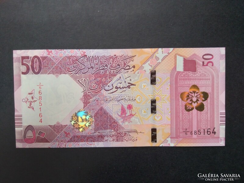 Katar 50 Riyals 2020 Unc