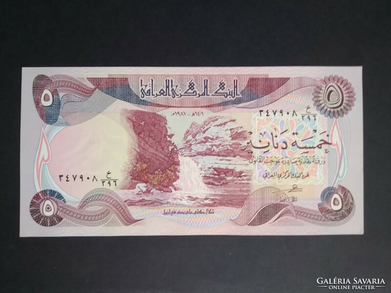 Iraq 5 dinars 1981 unc-