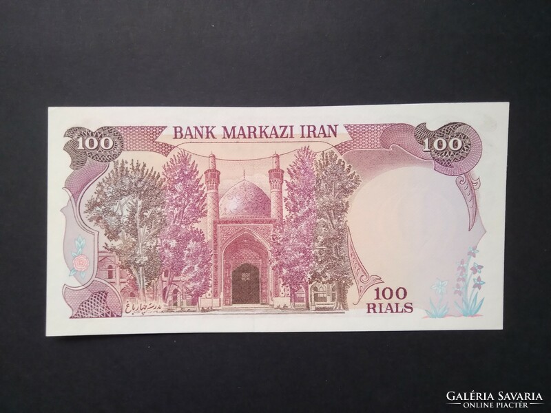 Irán 100 Rials 1982 Unc