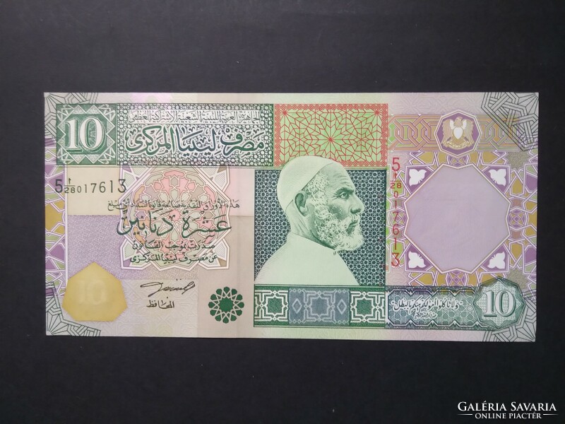 Líbia 10 Dinars 2002 Unc