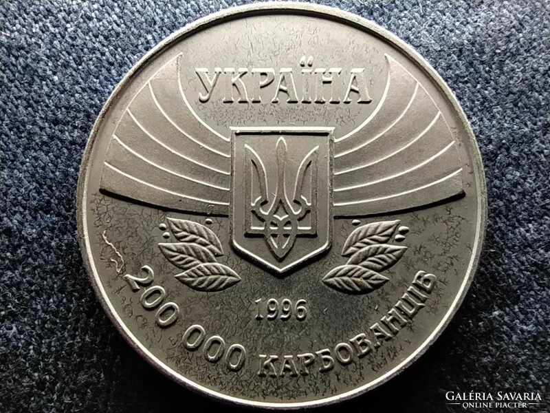Ukrajna A modern olimpia 100. évfordulója 200000 Karbovancsiv 1996 PL (id61209)