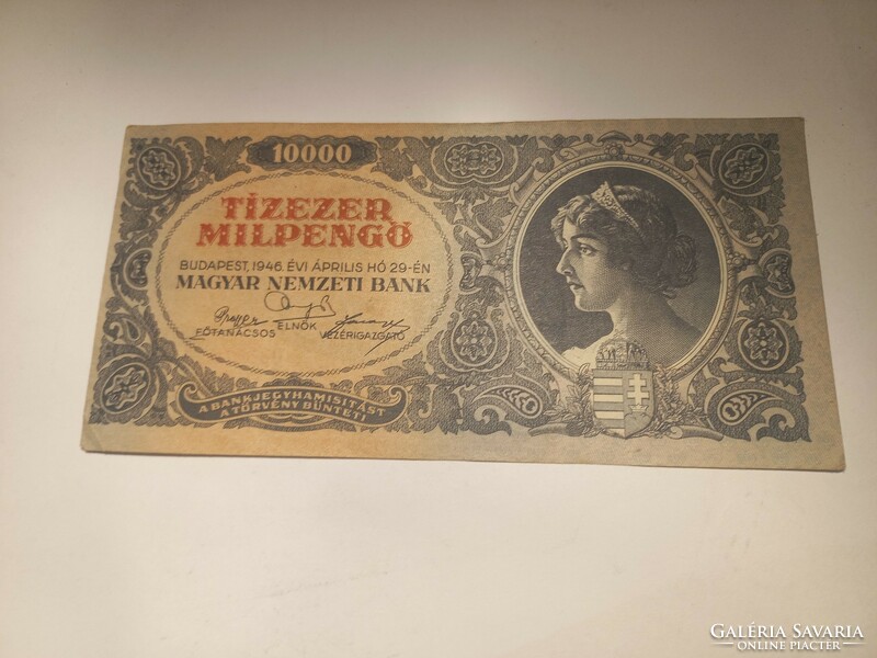 1946-os 10000 Milpengő EF