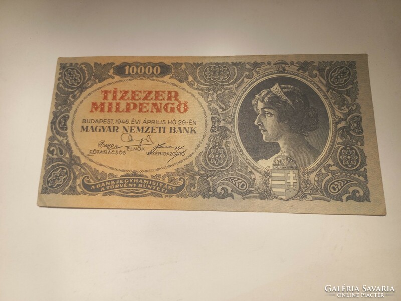 1946-Os 10000 milpengő ef