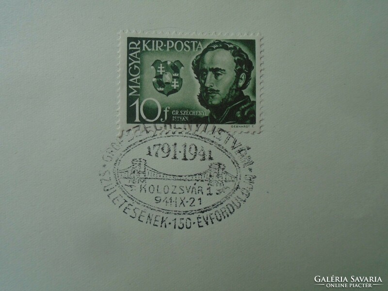 Za451.73 Commemorative stamp - count István Széchenyi Cluj 1941