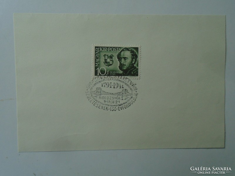 Za451.73 Commemorative stamp - count István Széchenyi Cluj 1941