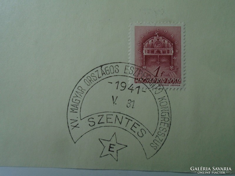 ZA451.78 Emlékbélyegzés -XV. Magyar Országos Eszperantó Kongresszus  1941  Szentes