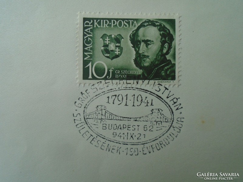 Za451.75 Commemorative stamp - Count István Széchenyi Budapest 62 1941